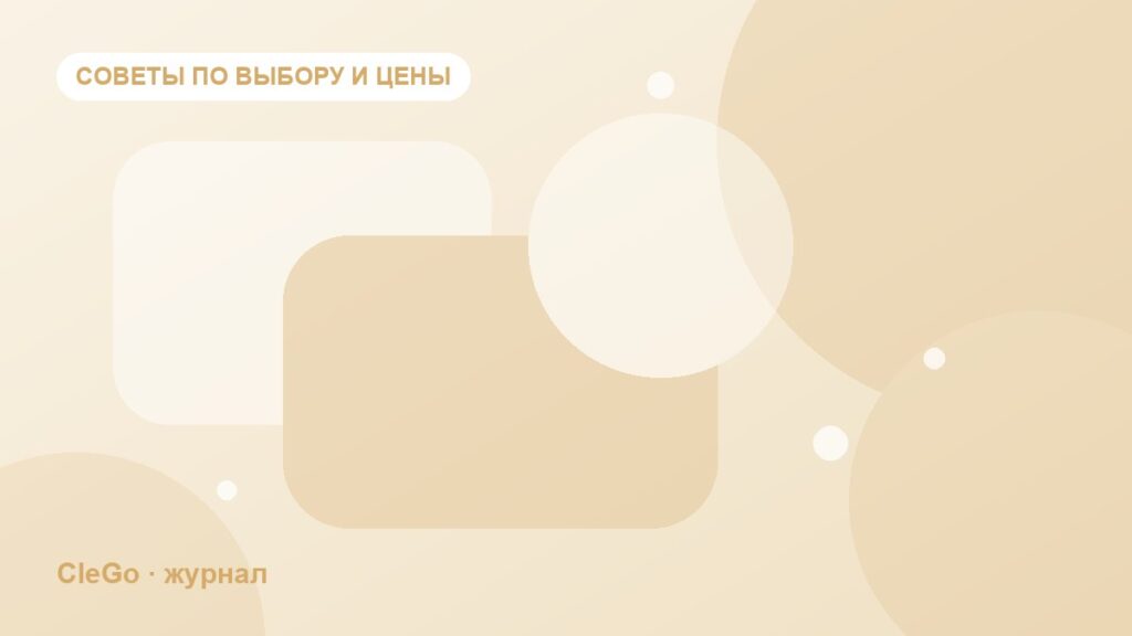 Как проходит заказ уборки: путь от заявки до закрытия