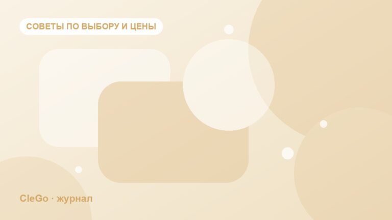 Как проходит заказ уборки: путь от заявки до закрытия