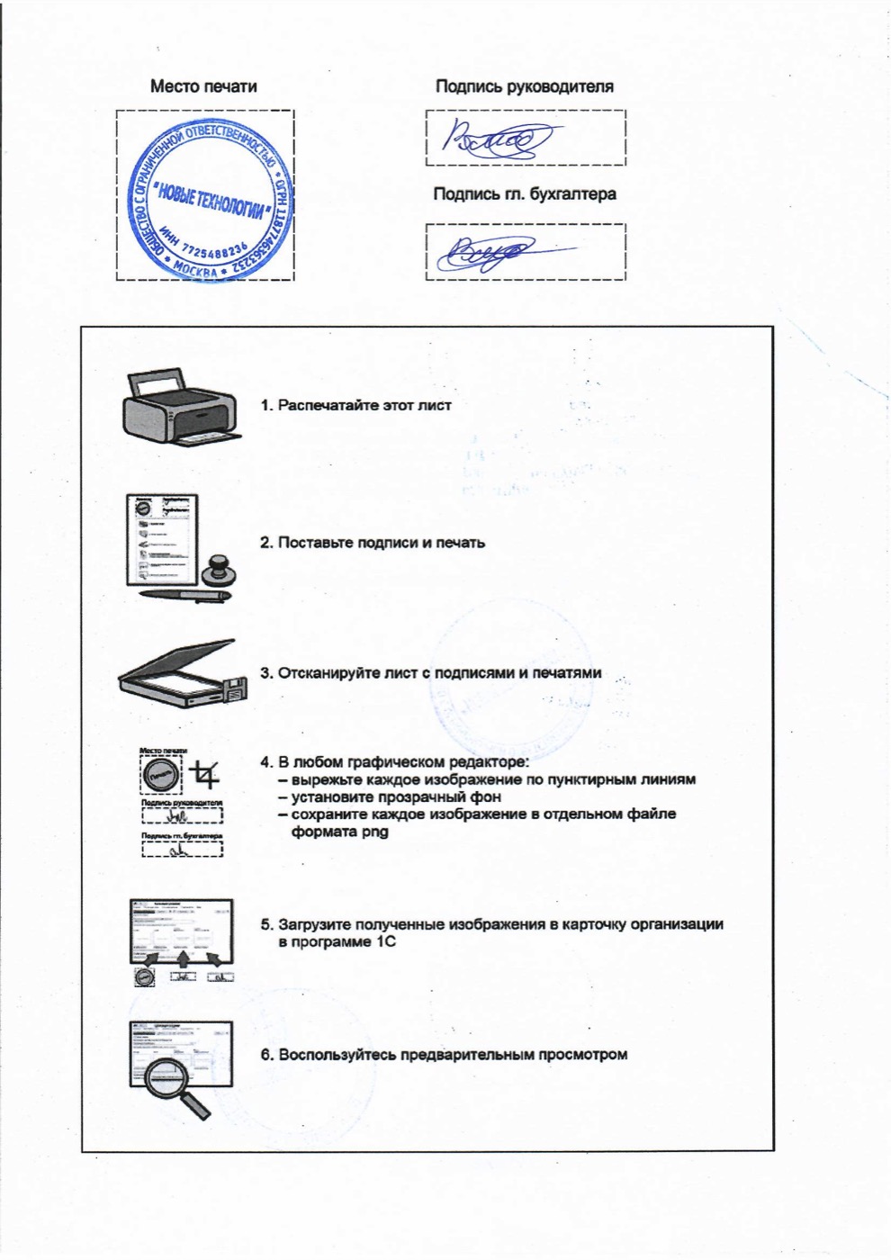 Объект, где CleGo проводил уборку